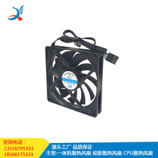 散熱風扇