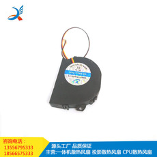 鼓風機