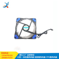 帶燈風扇