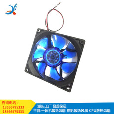 led帶燈風扇