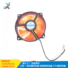 排風設備工業風扇