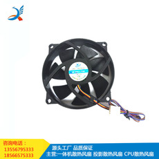 排風設備工業風扇