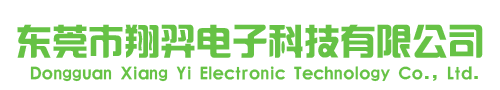 東莞市翔羿電子科技有限公司|電腦散熱風扇|小家電風扇|散熱器一體機散熱模組